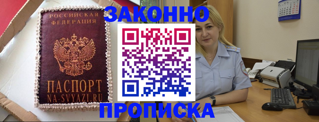 форма 3 в Сунже