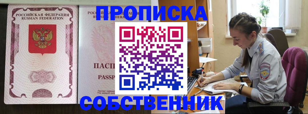 временная регистрация госуслуги в Сунже